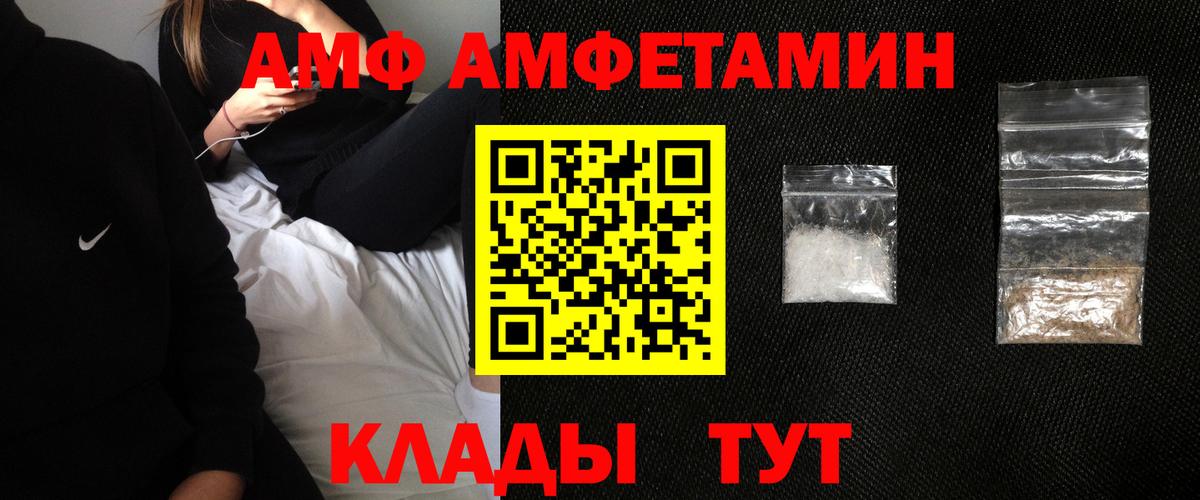 Alpha-PVP СК   ЭКСТАЗИ  Меф кристаллы  Вход с VPN  МДМА  Мефедрон  Гашиш  Советский  МЕТ  МАРИХУАНА 