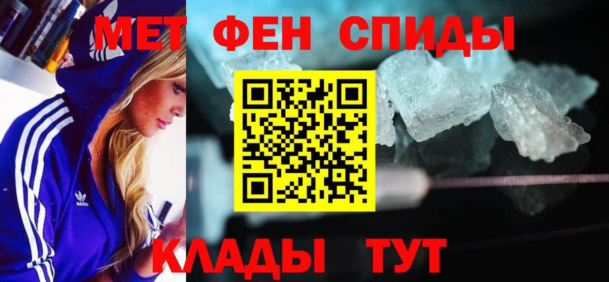 Amphetamine 98%  Вход с VPN  нарко площадка состав  АМФЕТАМИН  Советский  АМФ 