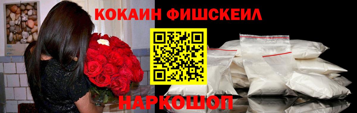 Кокаин 98%  Кокаин 97%  Советский  как найти наркотики  Вход с VPN 