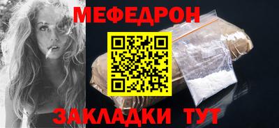 молекула духа Пенза