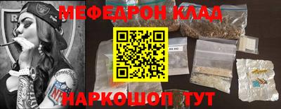 прущий лед Партизанск