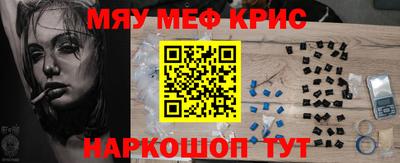 прущий лед Партизанск
