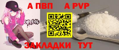 мяу мяу кристалл Первоуральск