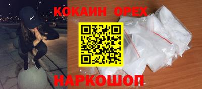 прущий лед Партизанск