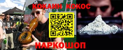 мяу мяу кристалл Первоуральск