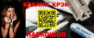 прущий лед Партизанск