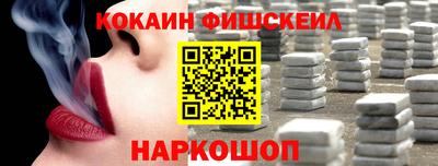 мяу мяу кристалл Первоуральск