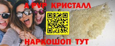 молекула духа Пенза
