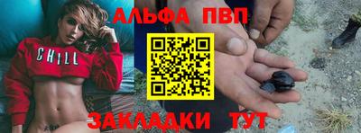 прущий лед Партизанск