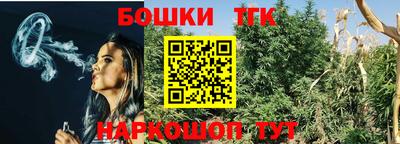 мяу мяу кристалл Первоуральск