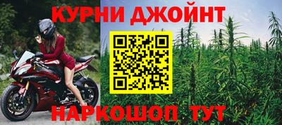 молекула духа Пенза