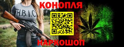 мяу мяу кристалл Первоуральск