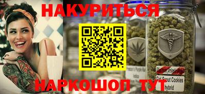 мяу мяу кристалл Первоуральск