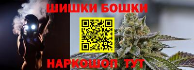 мяу мяу кристалл Первоуральск