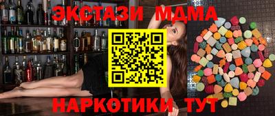 мяу мяу кристалл Первоуральск