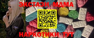 прущий лед Партизанск