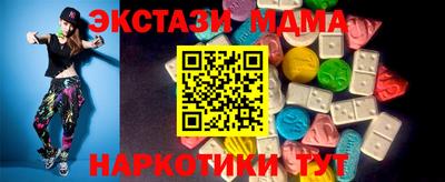 прущий лед Партизанск