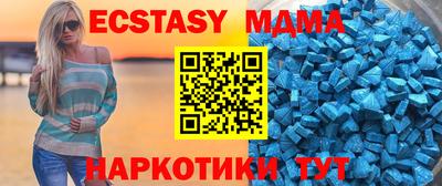 мяу мяу кристалл Первоуральск