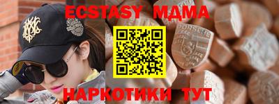 мяу мяу кристалл Первоуральск