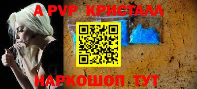 молекула духа Пенза