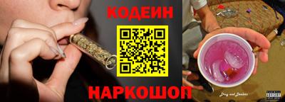 молекула духа Пенза