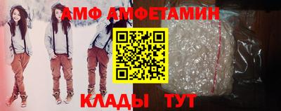 мяу мяу кристалл Первоуральск