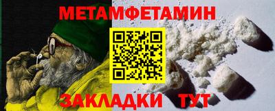 мяу мяу кристалл Первоуральск