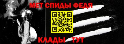 молекула духа Пенза