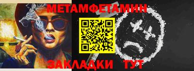 молекула духа Пенза