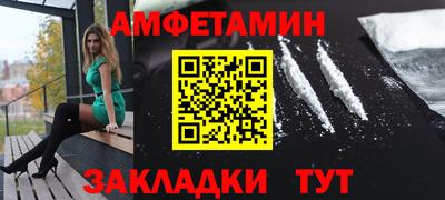 мяу мяу кристалл Первоуральск