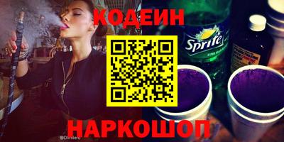 молекула духа Пенза