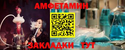 молекула духа Пенза
