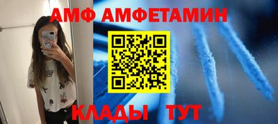 прущий лед Партизанск