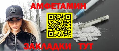 прущий лед Партизанск