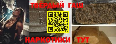 мяу мяу кристалл Первоуральск