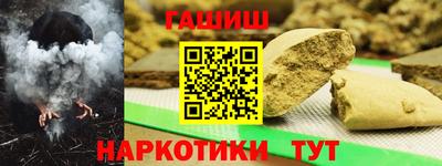 прущий лед Партизанск