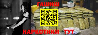 молекула духа Пенза