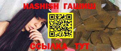 прущий лед Партизанск