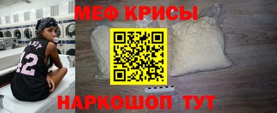молекула духа Пенза