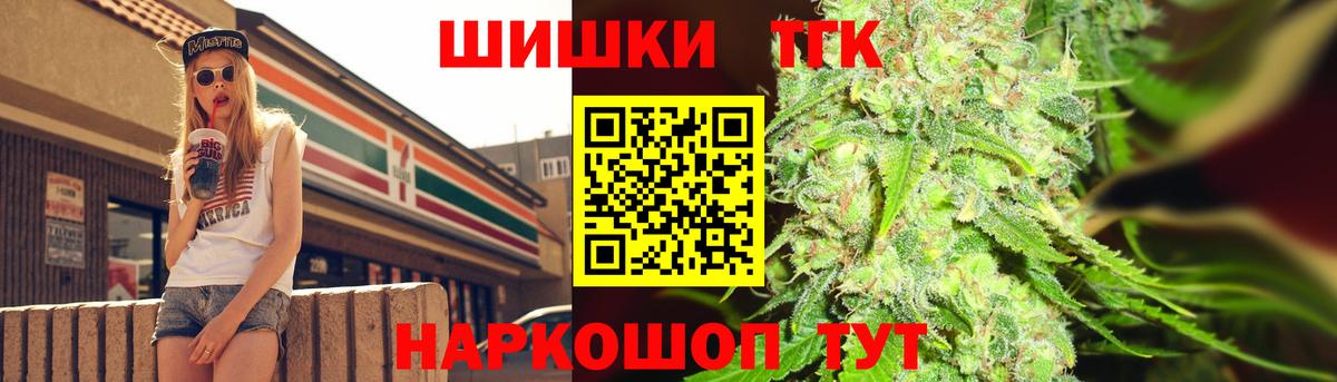 Каннабис тримм  МАРИХУАНА MAZAR  Шишки марихуана Ganja  Вход с VPN  Советский 